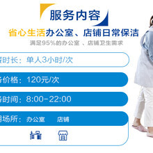 德江黔靈女家政服務(wù) 專業(yè)與信賴，打造溫馨家園